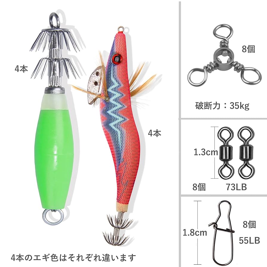 各種仕掛け・釣り針・ルアーセット　定価約29,850円 楽天市場】ジグヘッド 5個セット シーバス ルアー メタルジグ